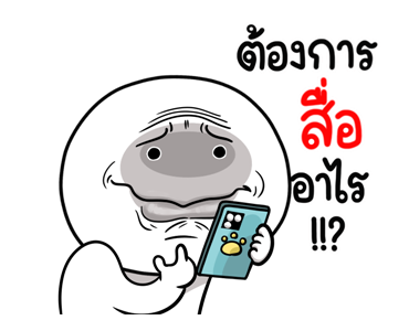 หน้าเกรียนดุ๊กดิ๊ก มีเสียง 6 รูปที่ 5