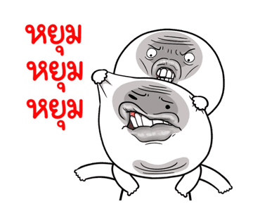 ลายที่ 13