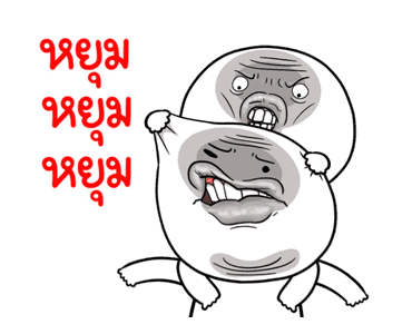 หน้าเกรียนดุ๊กดิ๊ก มีเสียง 6 รูปที่ 7
