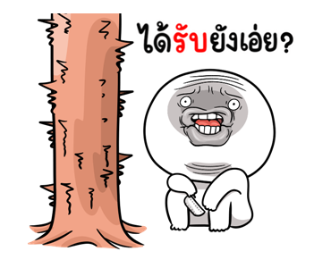หน้าเกรียนดุ๊กดิ๊ก มีเสียง 6 รูปที่ 8