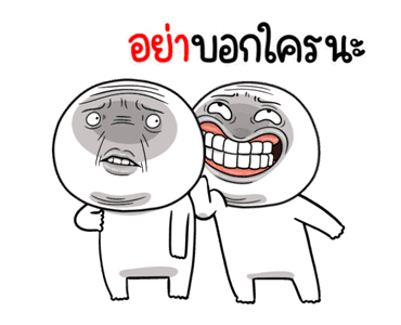 ลายที่ 17