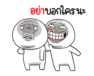 หน้าเกรียนดุ๊กดิ๊ก มีเสียง 6 รูปที่ 9