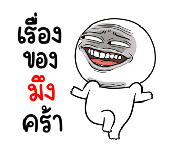 ลายที่ 19