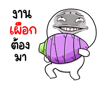 ลายที่ 23