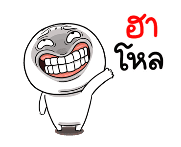 หน้าเกรียนดุ๊กดิ๊ก มีเสียง 6 รูปที่ 13