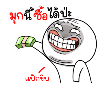 ลายที่ 27