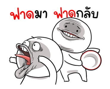 หน้าเกรียนดุ๊กดิ๊ก มีเสียง 6 รูปที่ 15