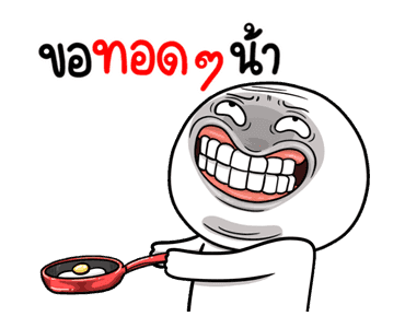 ลายที่ 31