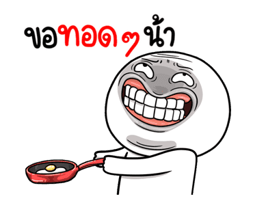 หน้าเกรียนดุ๊กดิ๊ก มีเสียง 6 รูปที่ 16