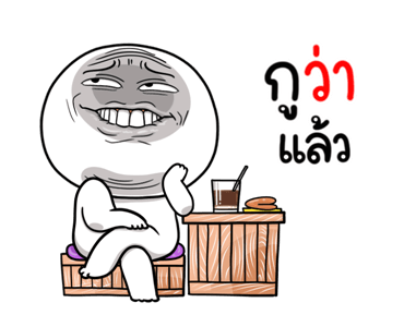หน้าเกรียนดุ๊กดิ๊ก มีเสียง 6 รูปที่ 18