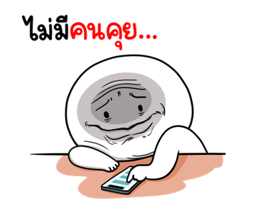 หน้าเกรียนดุ๊กดิ๊ก มีเสียง 6 รูปที่ 19