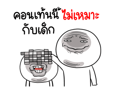 ลายที่ 39