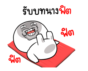 หน้าเกรียนดุ๊กดิ๊ก มีเสียง 6 รูปที่ 21