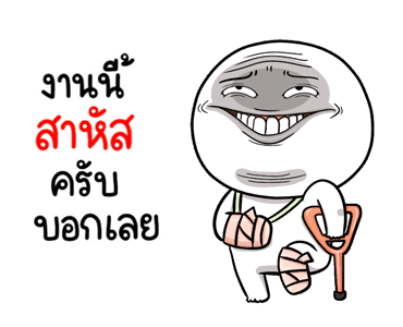 ลายที่ 43