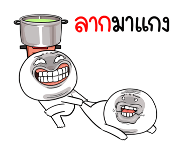 ลายที่ 45