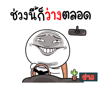 ลายที่ 47