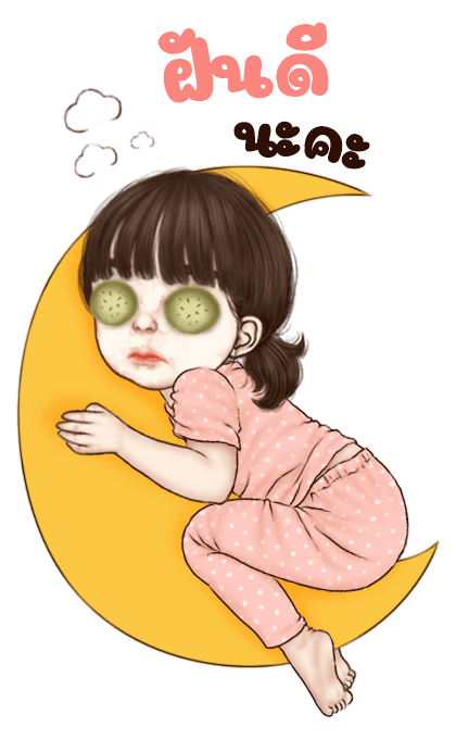 Nami Big sticker (cute girl) รูปที่ 21