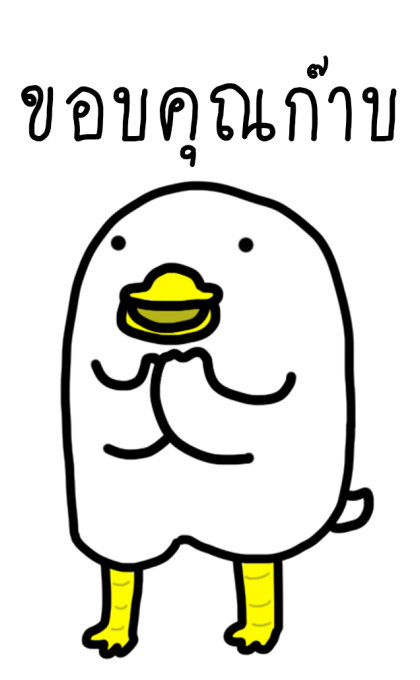 ลายที่ 3