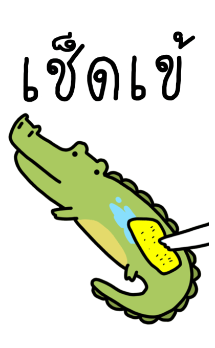 ลายที่ 7