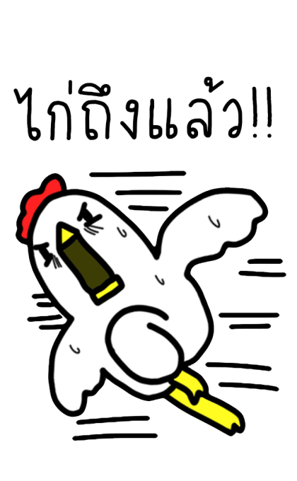 ลายที่ 35