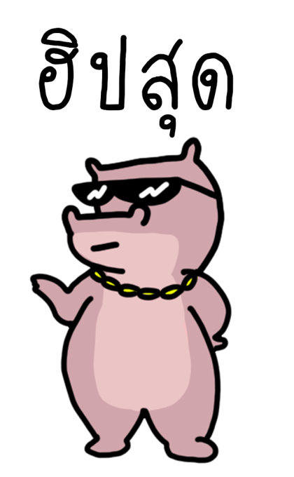 ลายที่ 37