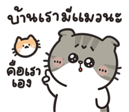 สติกเกอร์ 549837566