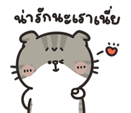 สติกเกอร์ 549837569