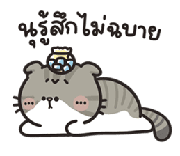 สติกเกอร์ 549837594