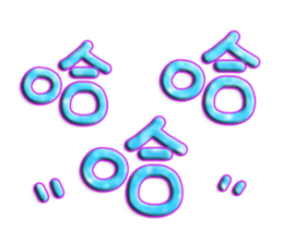 549839010