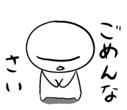 549842191