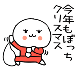 549853901
