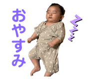 549867928