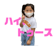 549867949