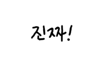 549869183