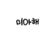549869184