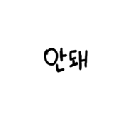 549869185