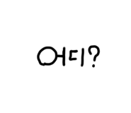 549869186