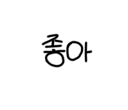 549869187