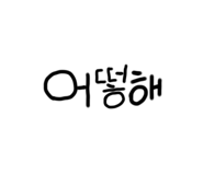 549869189