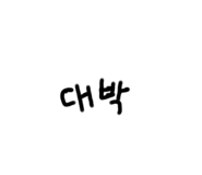 549869192