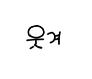 549869193
