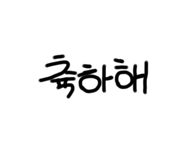 549869194