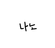 549869195