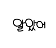 549869196