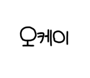 549869197