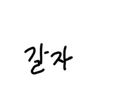 549869198