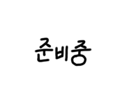 549869201