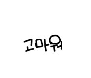 549869202