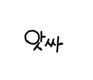 549869203
