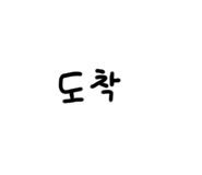549869205